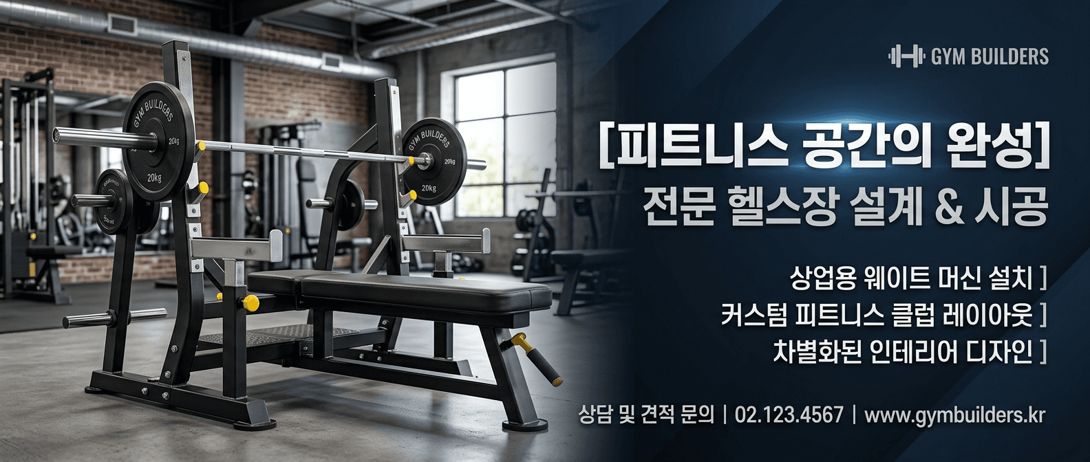 광고 배너
